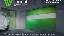 Отзывы партнеров